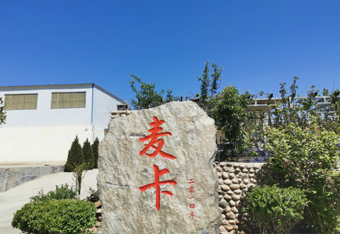 環境006